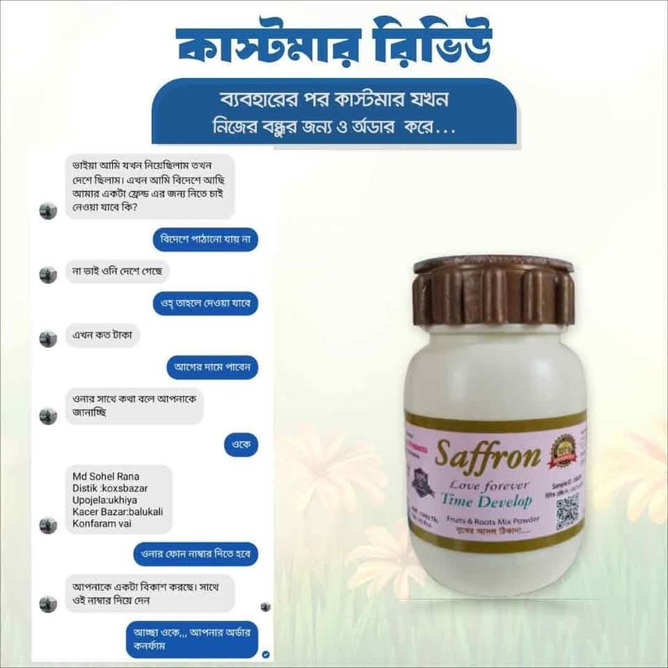 WhatsApp Image 2025-06-28 at 8.14.31 PM