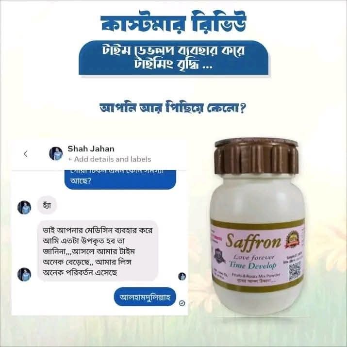 WhatsApp Image 2025-06-28 at 8.14.32 PM (1)