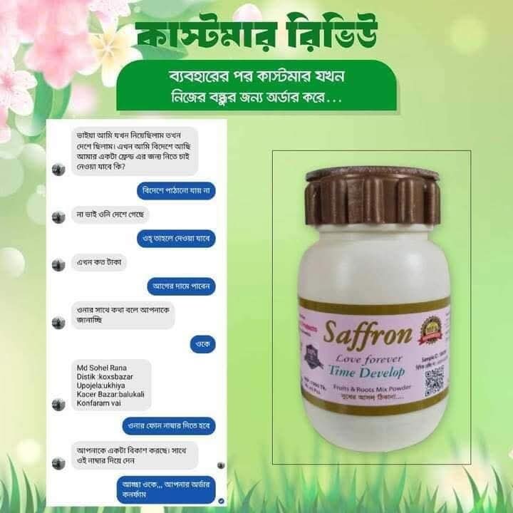 WhatsApp Image 2025-06-28 at 8.14.33 PM (1)