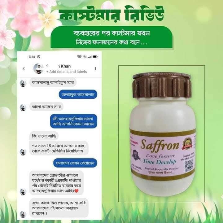 WhatsApp Image 2025-06-28 at 8.14.34 PM (1)